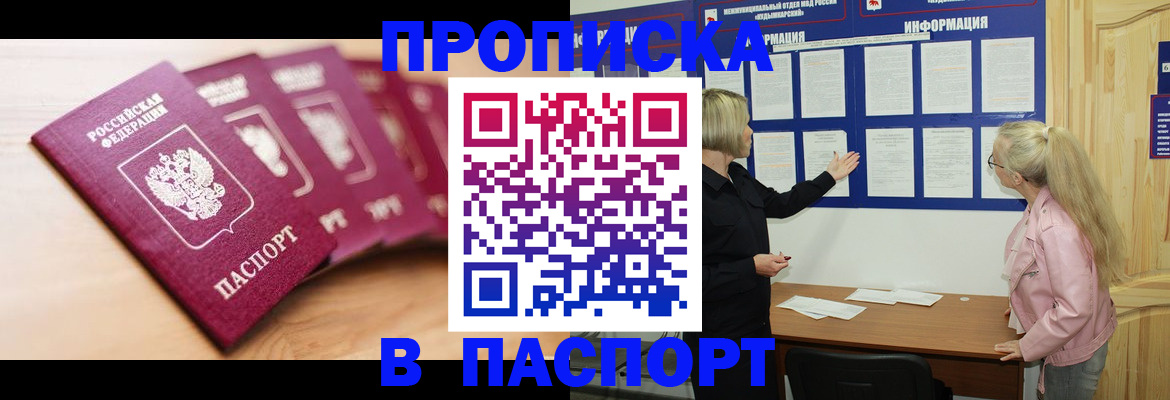 регистрация для дет. сада в Сатке