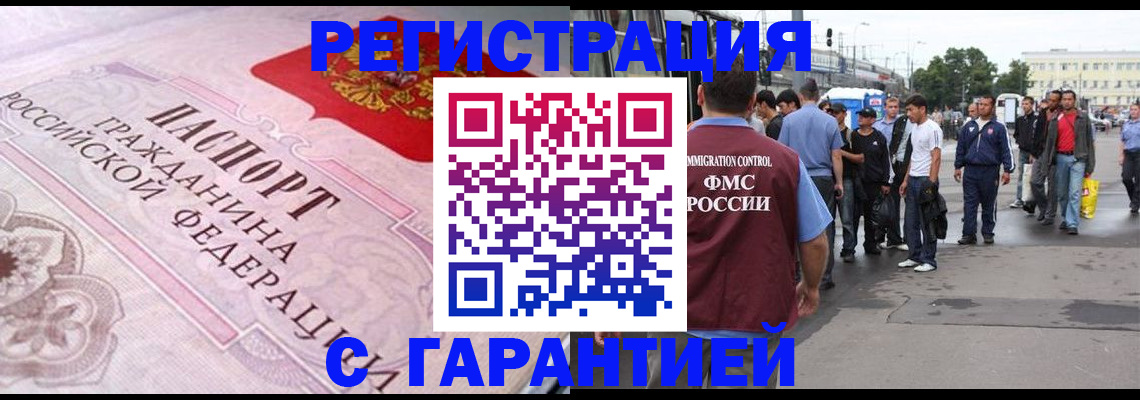 пропишу в квартире в Сатке